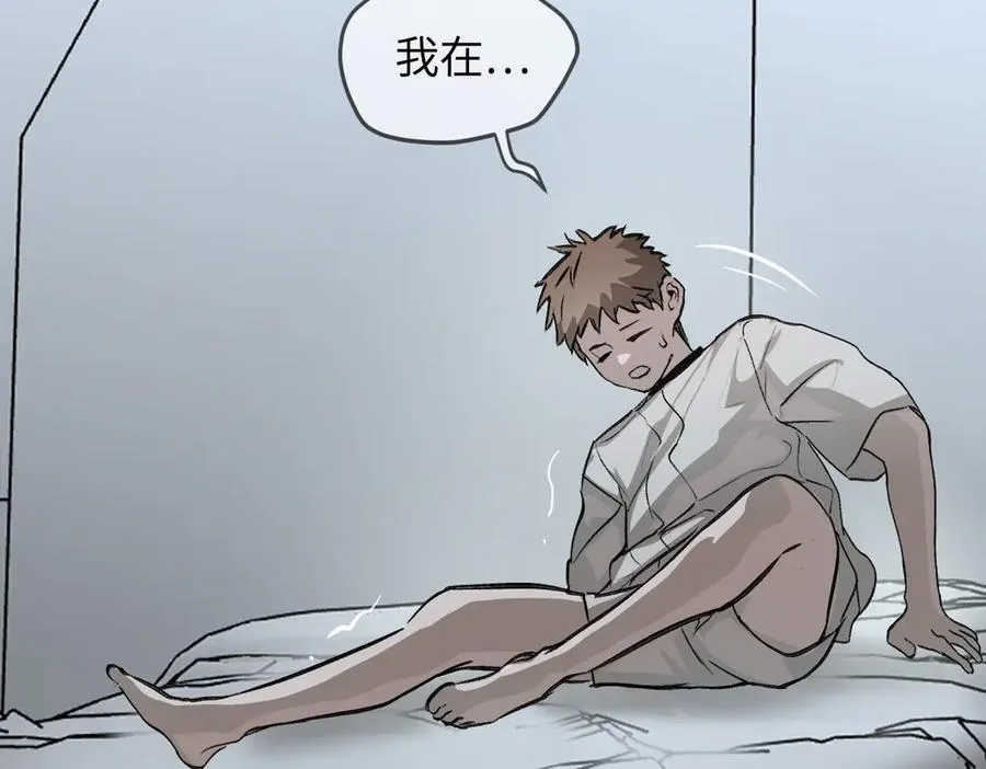18-燃烧的炉（下） 第130页