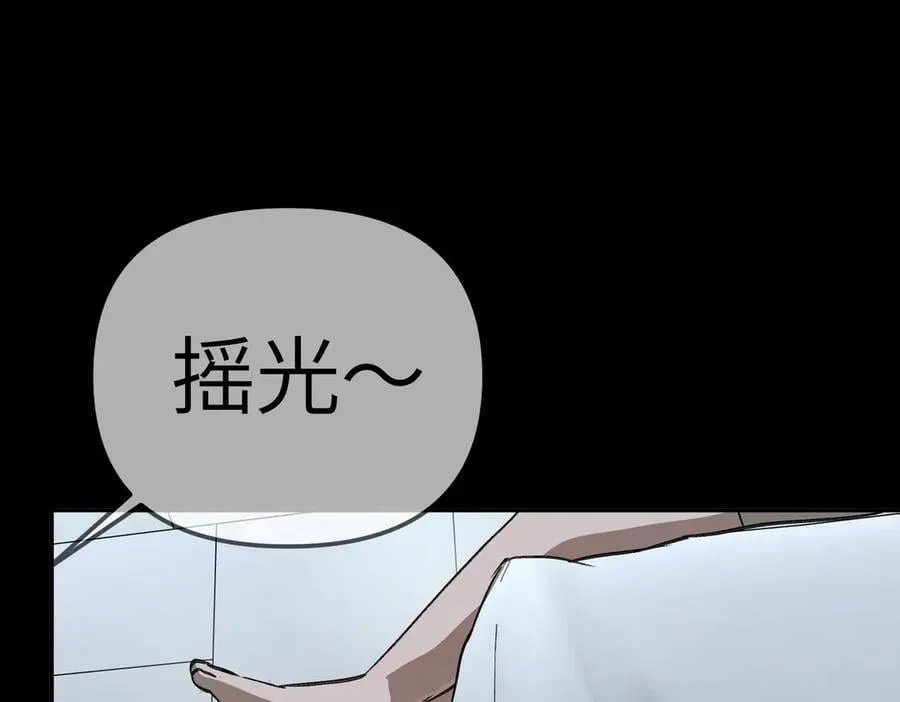 18-燃烧的炉（下） 第132页