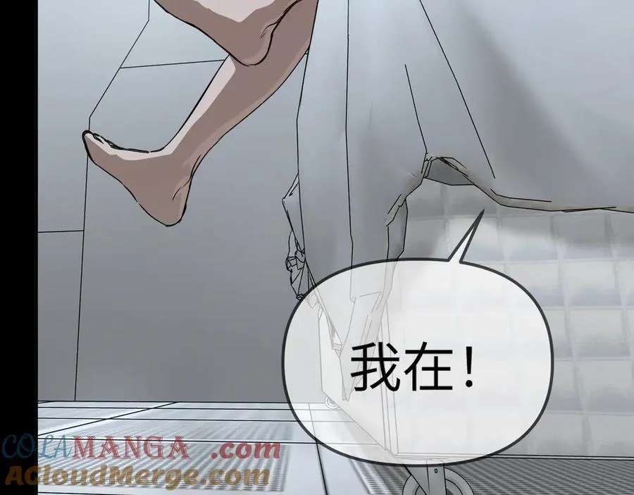 18-燃烧的炉（下） 第133页