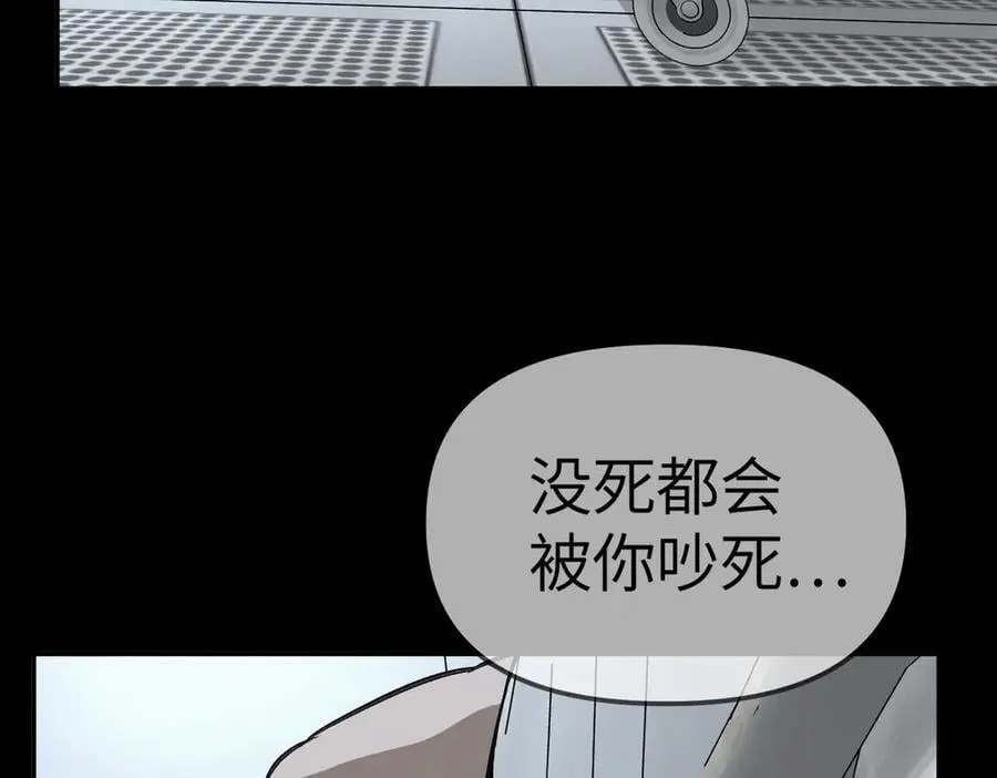 18-燃烧的炉（下） 第134页
