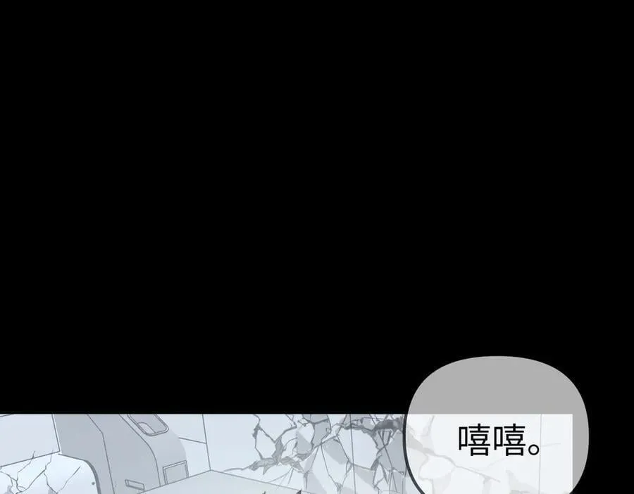 18-燃烧的炉（下） 第139页