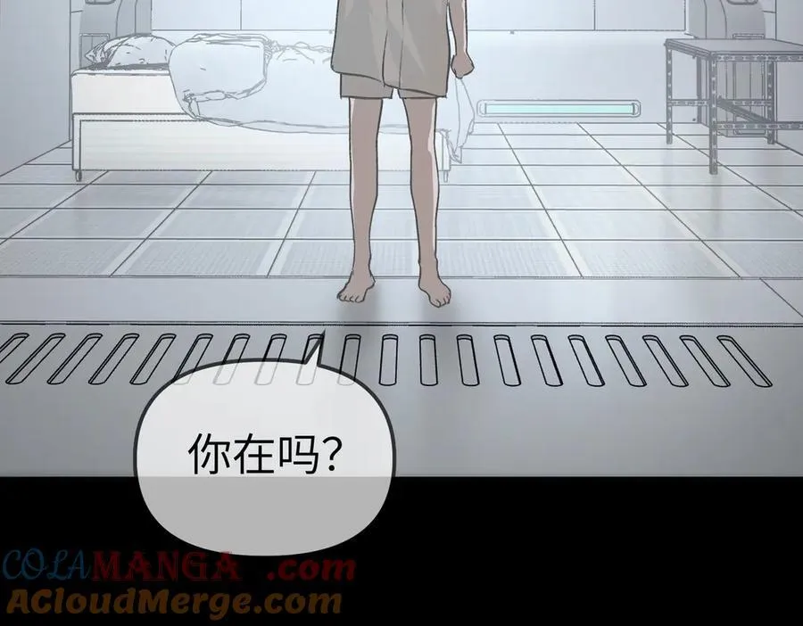 18-燃烧的炉（下） 第145页
