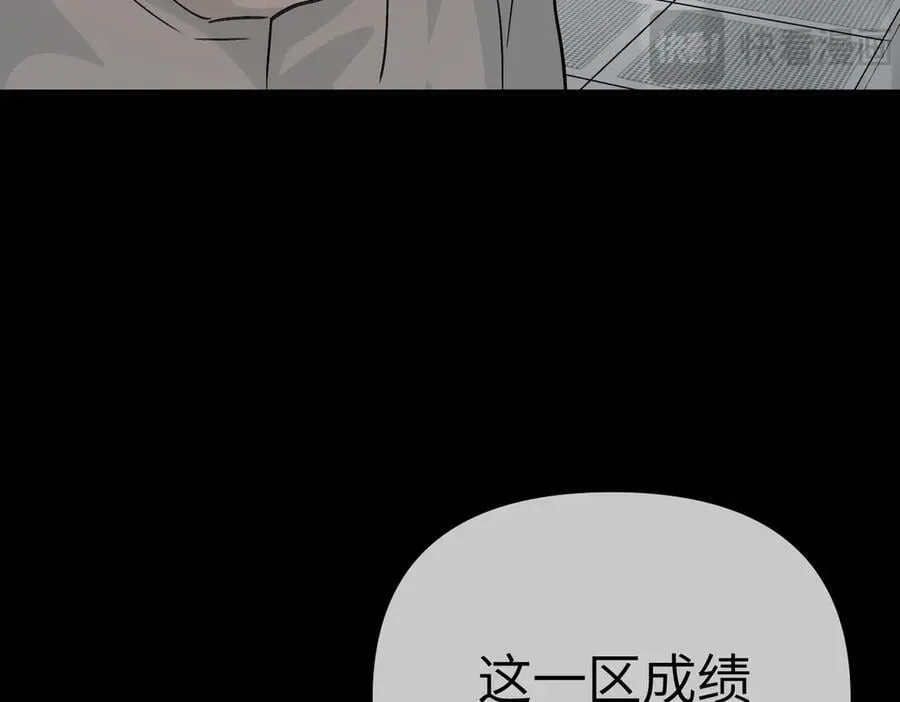 18-燃烧的炉（下） 第156页
