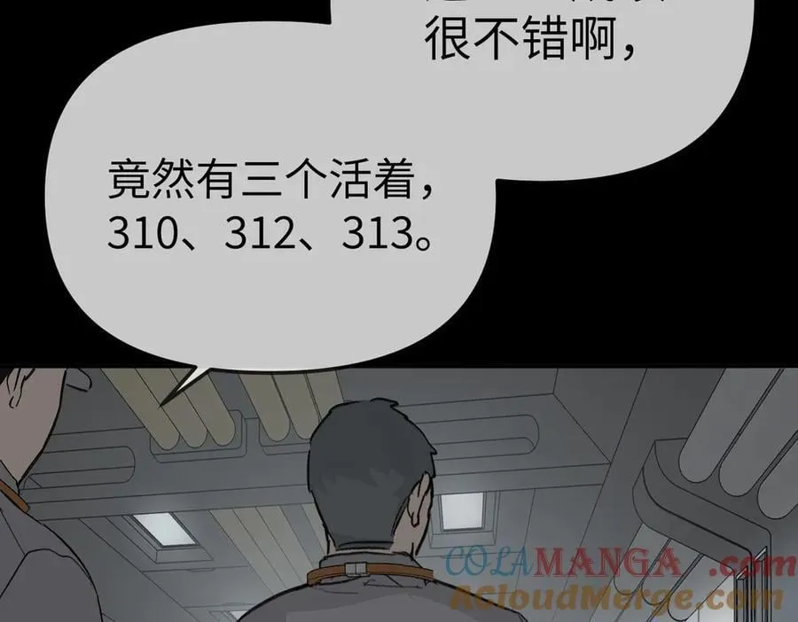 18-燃烧的炉（下） 第157页