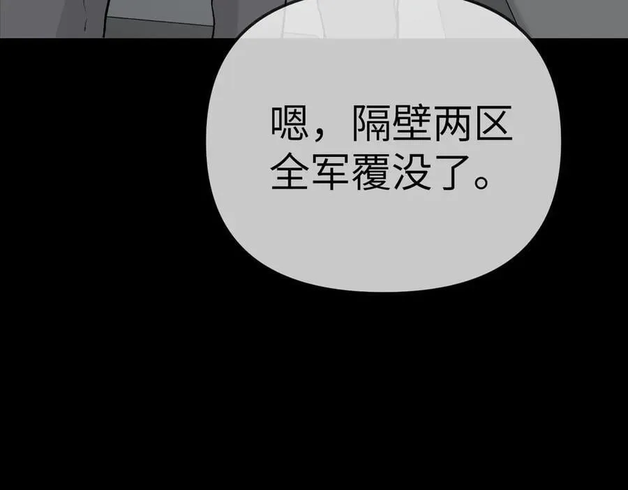 18-燃烧的炉（下） 第159页
