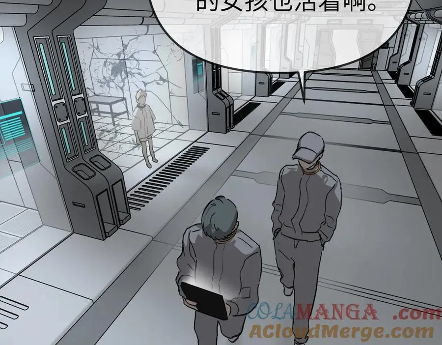 18-燃烧的炉（下） 第161页