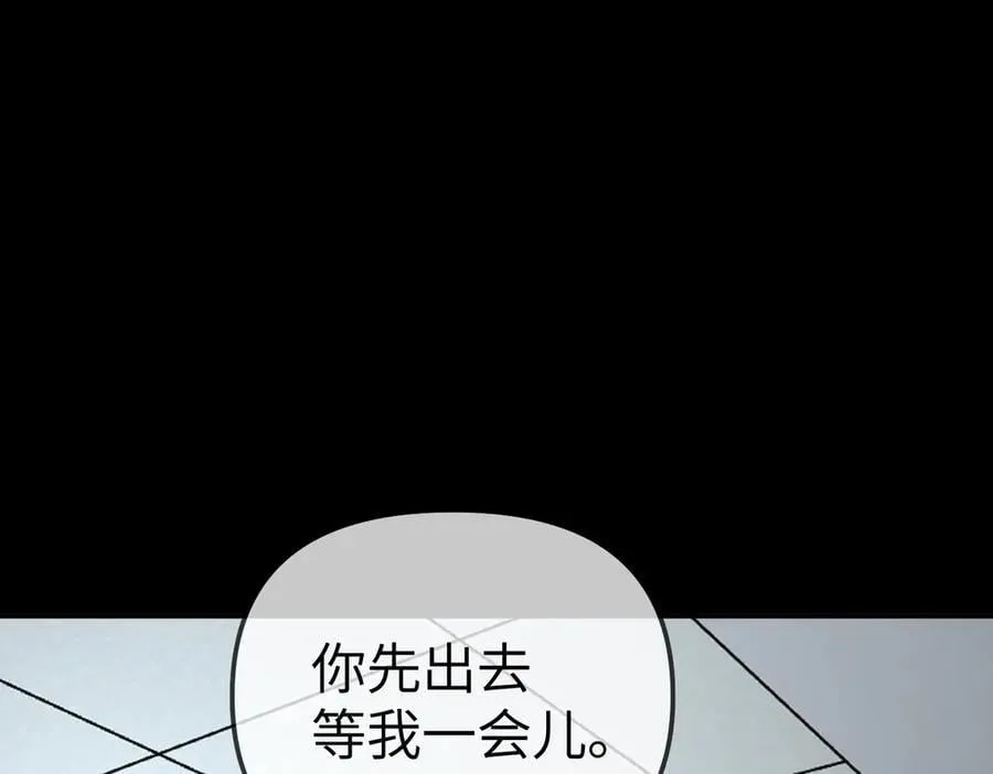 18-燃烧的炉（下） 第171页