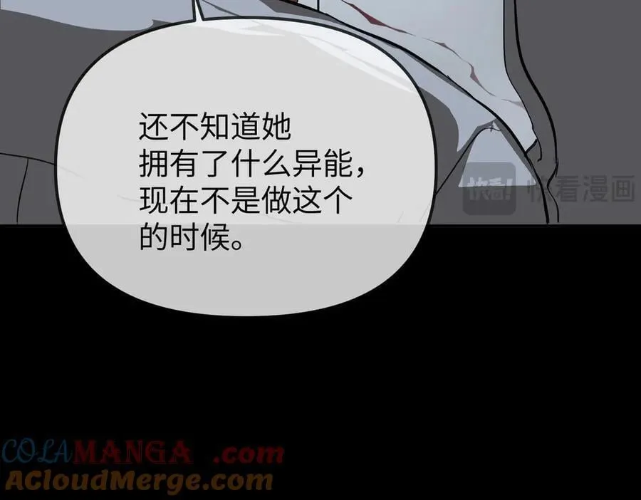 18-燃烧的炉（下） 第173页