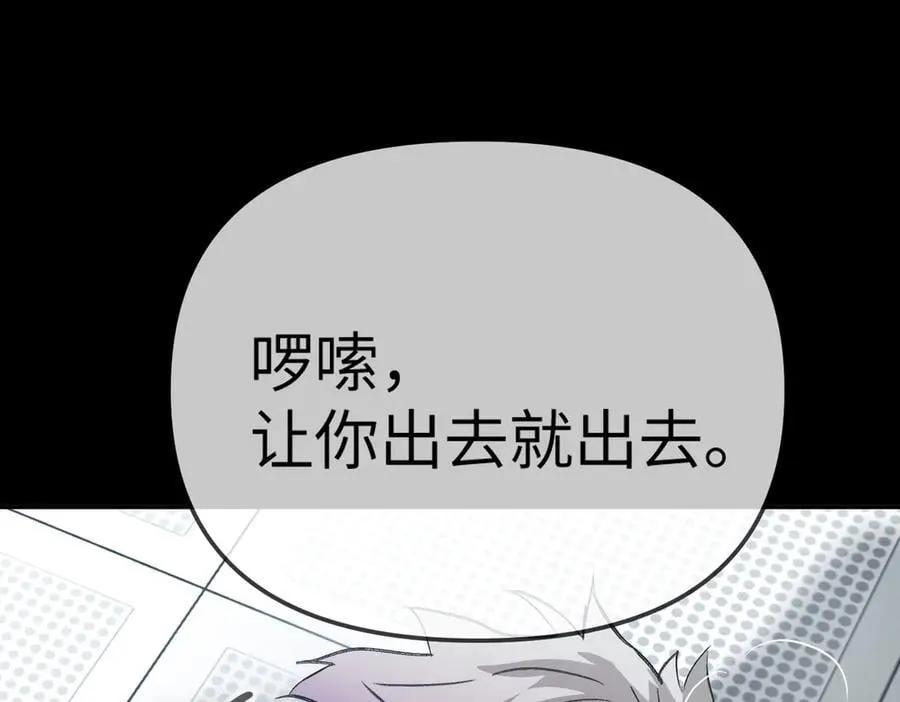18-燃烧的炉（下） 第174页