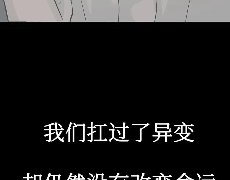 18-燃烧的炉（下） 第190页