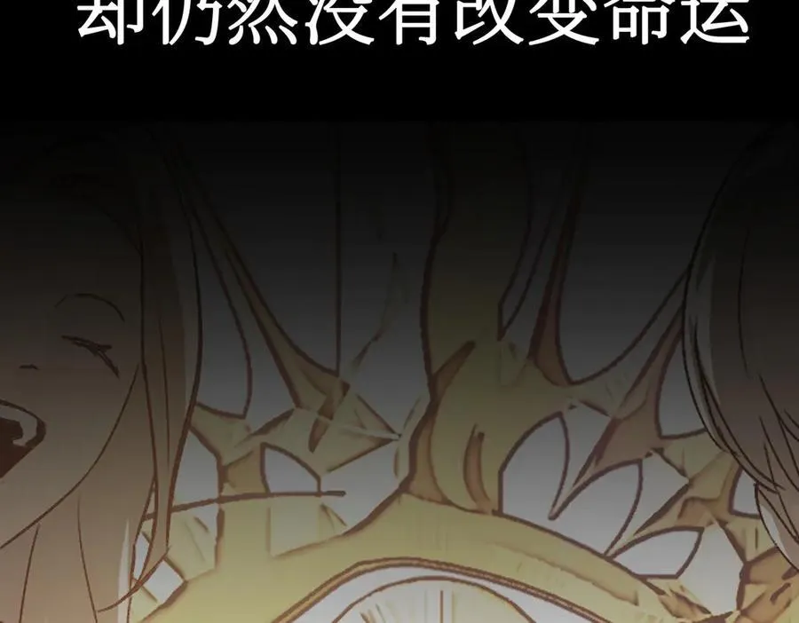 18-燃烧的炉（下） 第191页