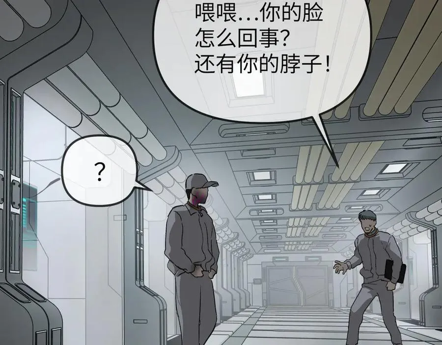 18-燃烧的炉（下） 第199页