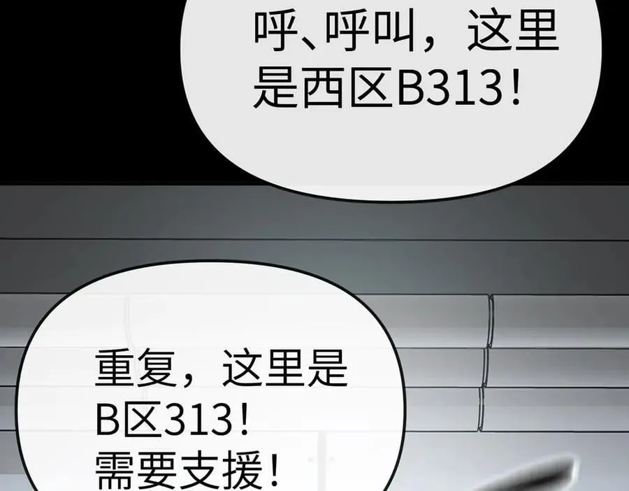 18-燃烧的炉（下） 第211页