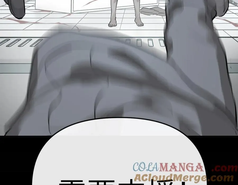 18-燃烧的炉（下） 第213页