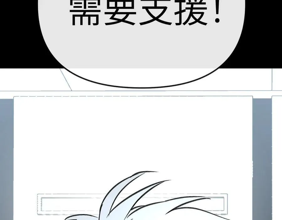 18-燃烧的炉（下） 第214页
