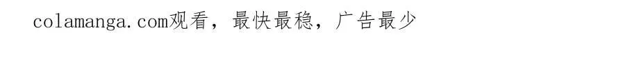 18-燃烧的炉（下） 第231页