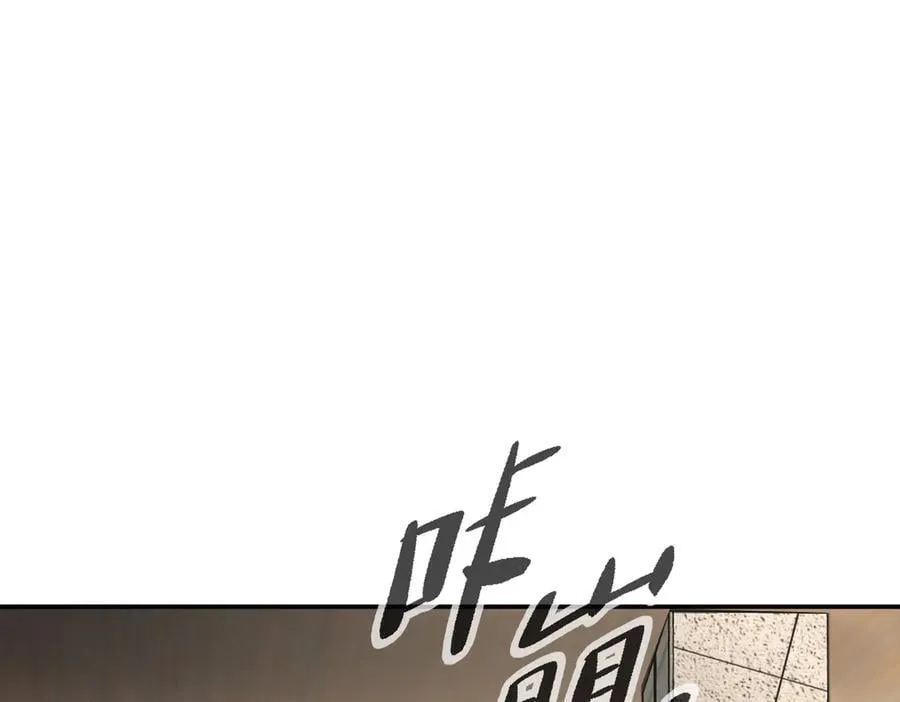 19-一个人出发 第10页