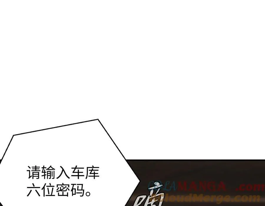 19-一个人出发 第17页