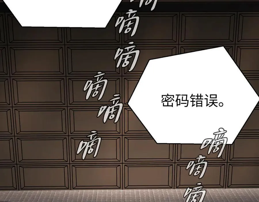19-一个人出发 第18页