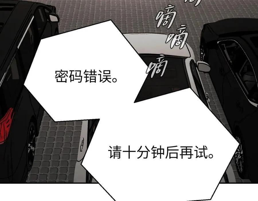19-一个人出发 第19页
