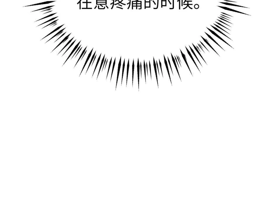19-一个人出发 第31页