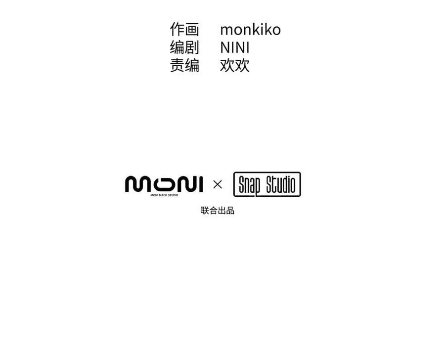 19-一个人出发 第34页
