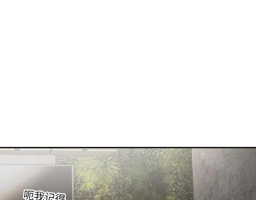 19-一个人出发 第40页