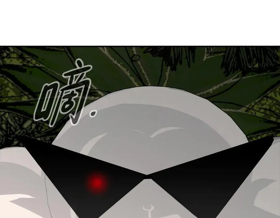 19-一个人出发 第42页