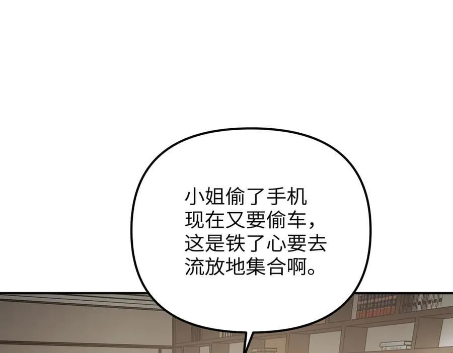 19-一个人出发 第44页