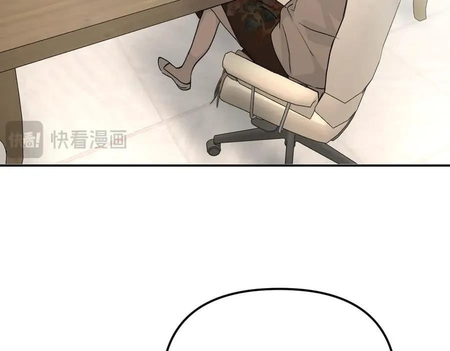 19-一个人出发 第46页