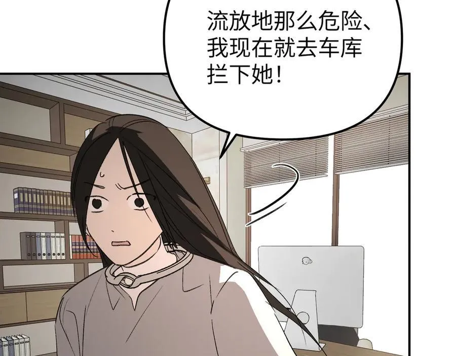 19-一个人出发 第47页