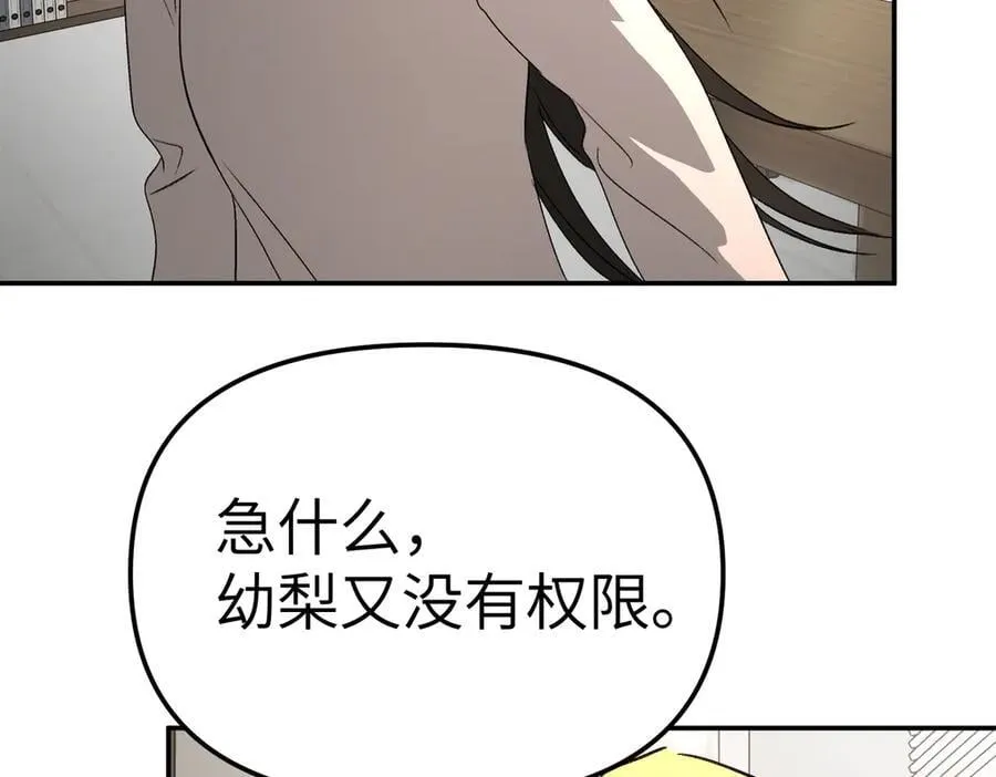 19-一个人出发 第48页