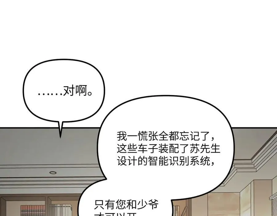 19-一个人出发 第51页