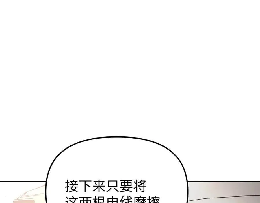 19-一个人出发 第59页