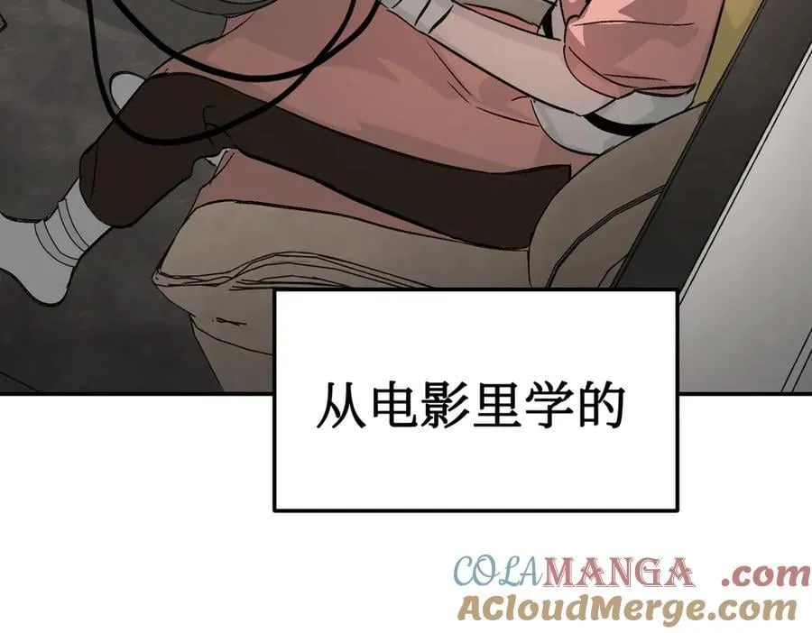 19-一个人出发 第61页