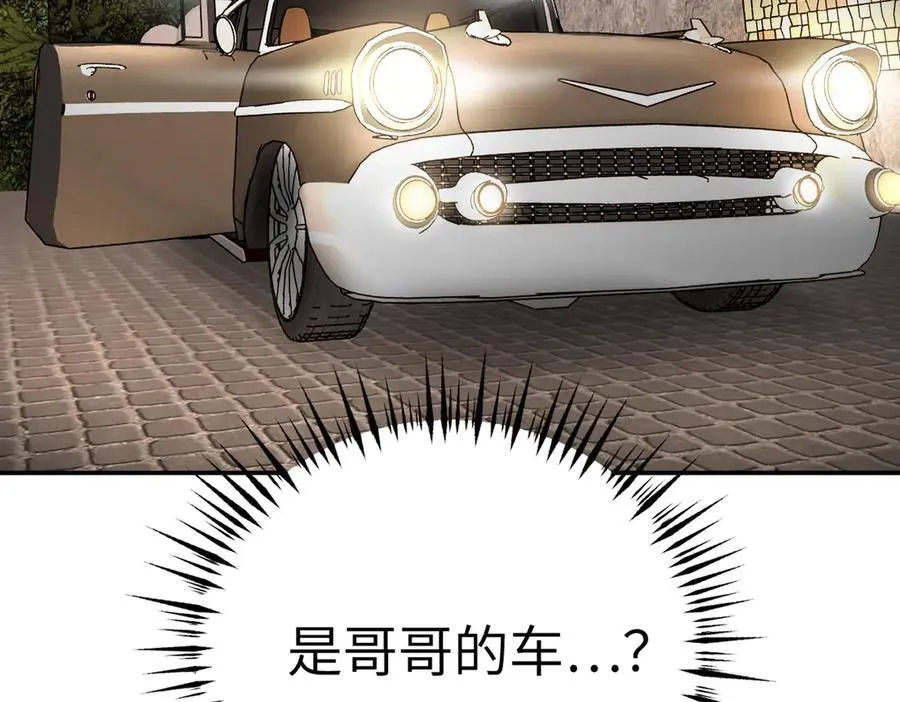 19-一个人出发 第66页
