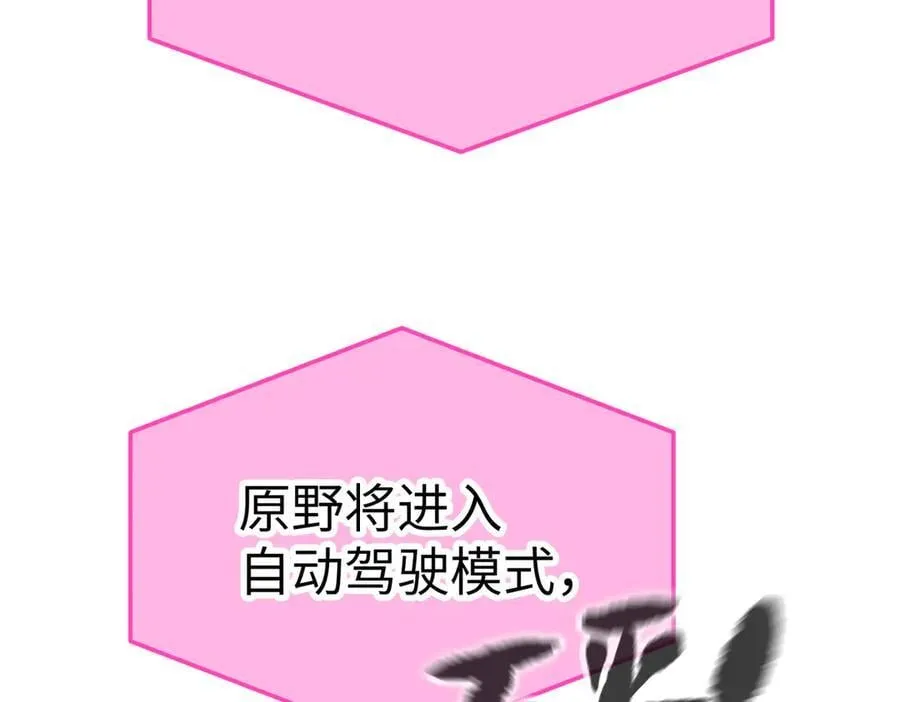 19-一个人出发 第70页