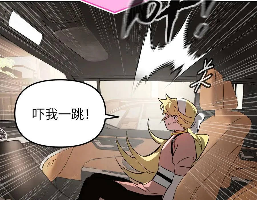 19-一个人出发 第71页