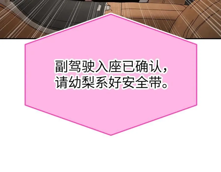 19-一个人出发 第72页
