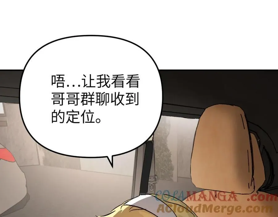 19-一个人出发 第73页