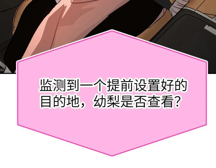 19-一个人出发 第75页