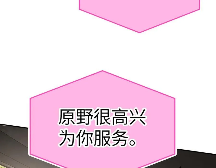 19-一个人出发 第88页