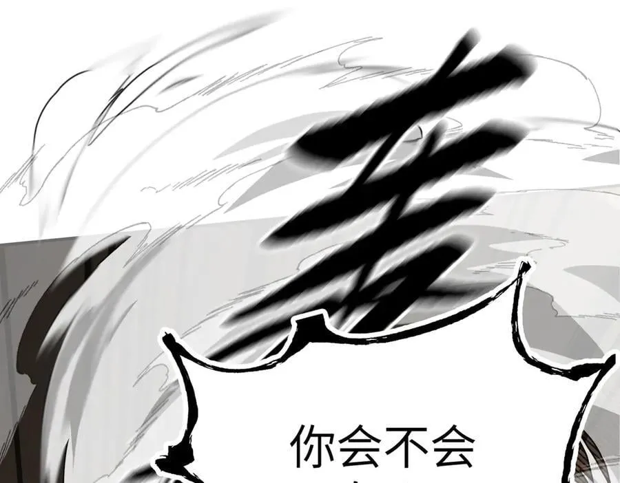 19-一个人出发 第91页