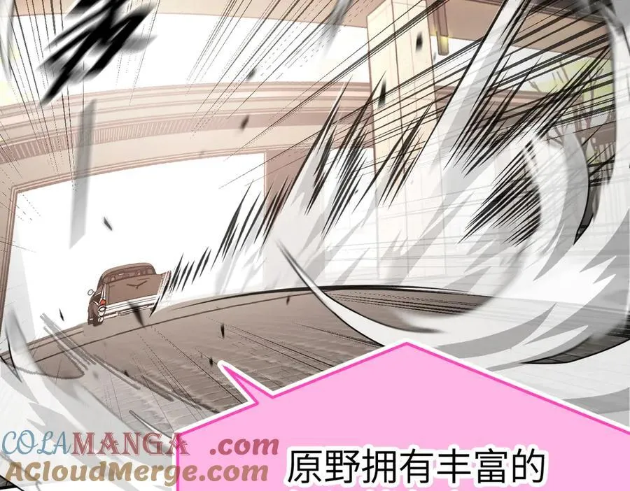 19-一个人出发 第93页