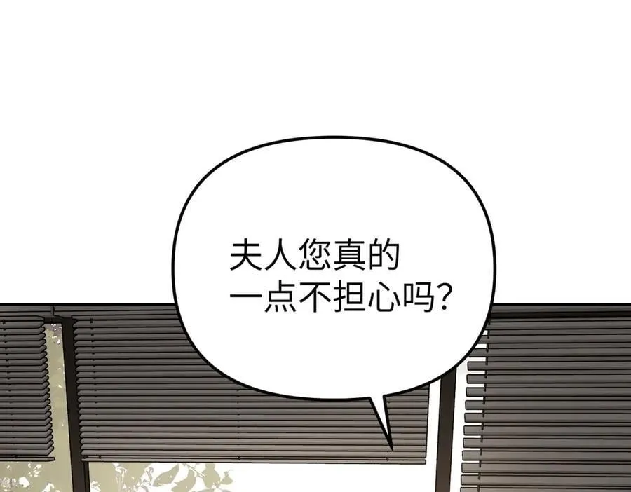 19-一个人出发 第96页