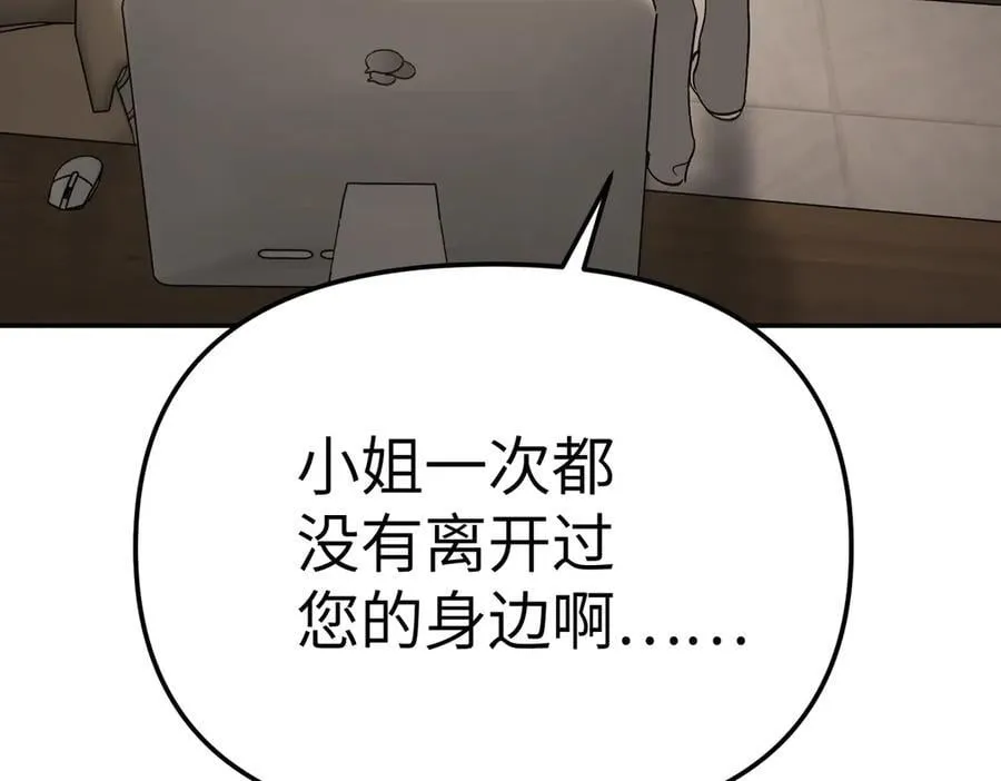 19-一个人出发 第98页