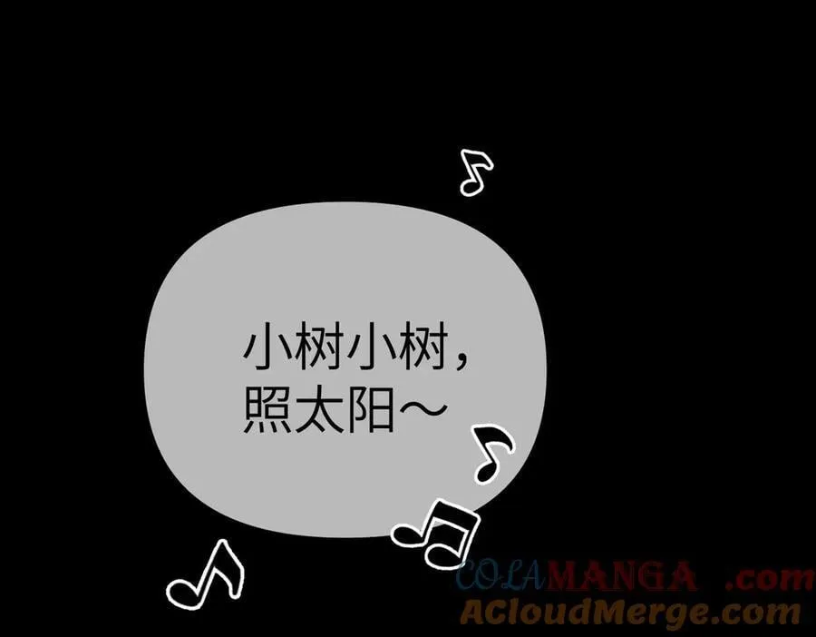 19-一个人出发 第105页