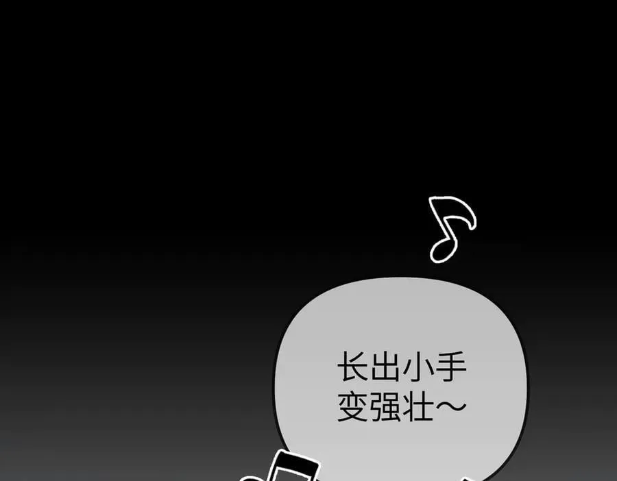 19-一个人出发 第106页