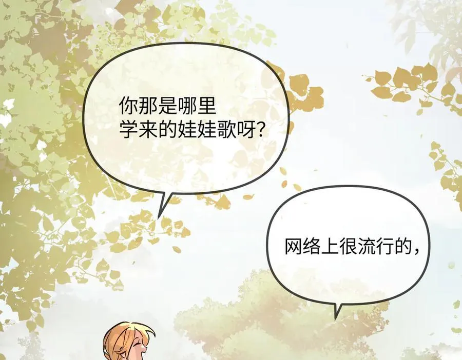 19-一个人出发 第108页