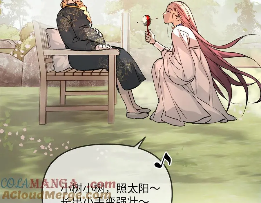 19-一个人出发 第109页